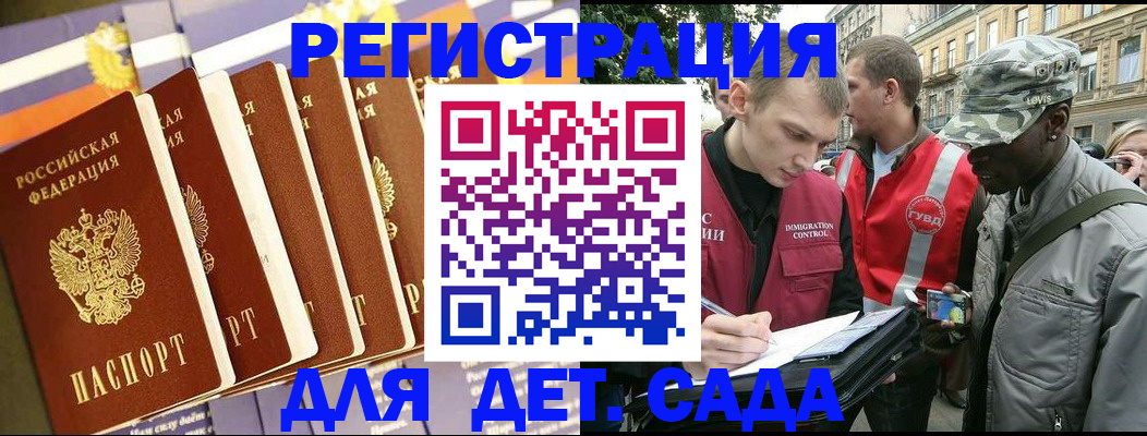 временная регистрация адрес в Поронайске